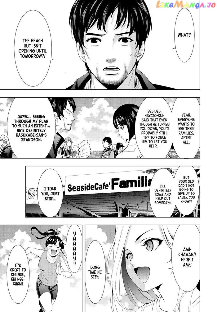 Megami no Cafe Terrace Chapter 134 image 11_optimized